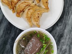-八珍·广式煎饺·广州老字号(北京路总店)