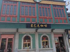 -星巴克臻选(北京前门大街店)