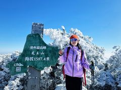 -安吉龙王山风景区