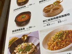 菜单-西贝(枫蓝国际购物中心店)