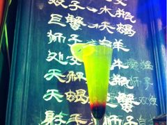 双鱼座鸡尾酒-星宿秘码(鼓浪屿老店)