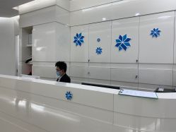 -SKINIST丽铂医疗美容
