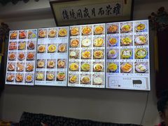 -西月城谭豆花(春熙路店)