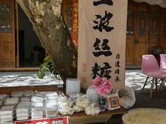 -海窝子古镇