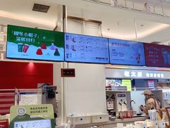 -兰熊鲜奶(昌平悦荟店)