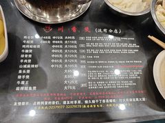 -川香煲(茅台路店)