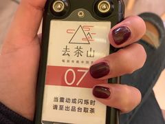 -去茶山(重庆万象城店)