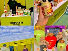 -龙湖杭州滨江天街