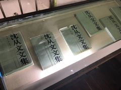 -沈从文故居