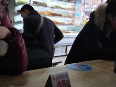 -幸福铁板烧(共和村店)
