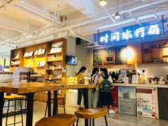 -时间行者书店(新安店)