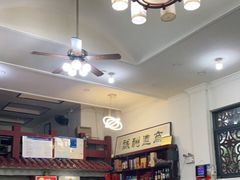 大堂-田记餐馆(富国街店)