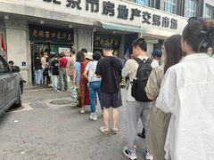 门面-老磁器口豆汁店(天坛店)