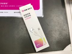 -百邦苹果官方授权维修(文景大厦店)