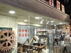 -长沙文和友(海信广场店)