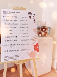 -Yours悦姿·美肌美甲