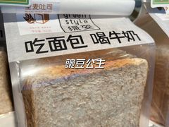 -绿姿鲜奶烘焙(临城店)
