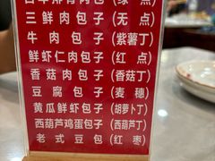-张包铺(道外店)