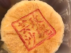 -好利来(梅江永旺店)