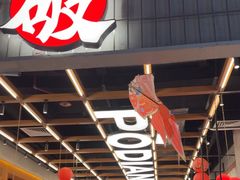 -破店肥哈·东北烧烤·夜宵(南山保利店)