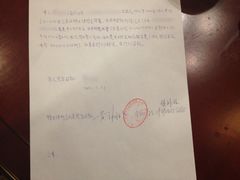 -鸭王烤鸭店(三里河店)