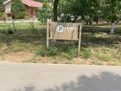 -大兴滨河森林公园