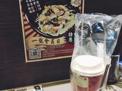 -茶理宜世(东方宝泰店)