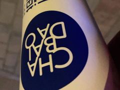-茶百道(广都店)