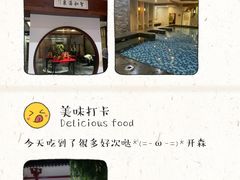 -圣和汤泉•汗蒸温泉自助