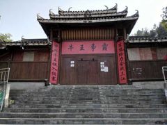 -三江鼓楼