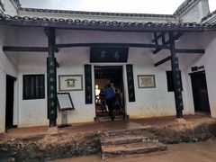 -韶山毛泽东同志故居