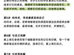 -壹点灵·心理咨询中心(中山公园店)