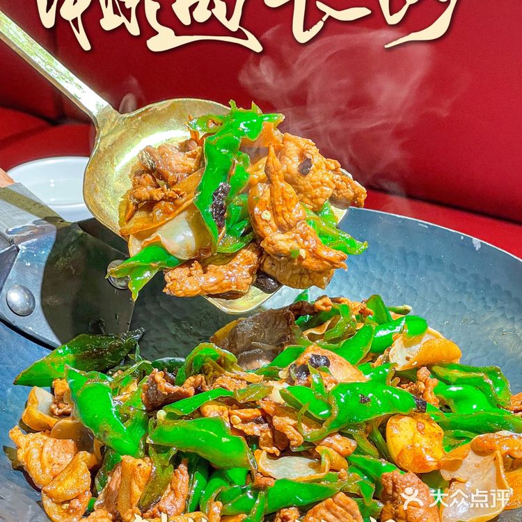 “能再给我添碗饭嘛。。”🍚⎮湘遇长沙湘菜小炒(吾悦广场店)🌶️
