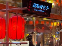 -沙州食驿·非遗小吃夜市