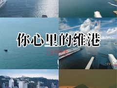 -海港城