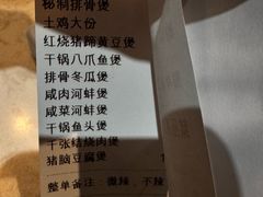 -阿龙酒煲(海宁新苑路店)