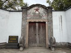 -丝绸小镇荻港古村