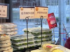 -王家沙点心店(西康路店)