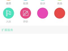 -新疆风味冷水鱼庄(友谊峰路店)