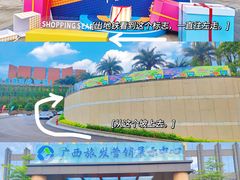 -广西规划馆