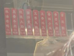 -吴山烤禽 (吴山路店)