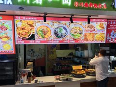 -川瘾手工酸辣粉(吉林大学前卫南区日新楼店)