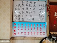 -正宗天津烧麦馆(柳州路店)