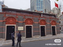 -中共一大纪念馆
