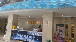 -铂特丽医美·眼鼻整形·光电美肤·注射抗衰