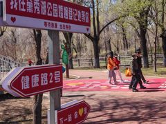-黛秀湖公园
