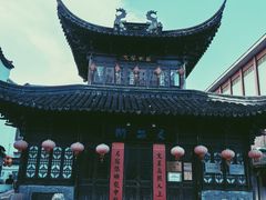 -三林塘老街