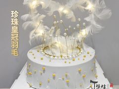 -丁先生蛋糕·品质鲜作(桐梓林店)