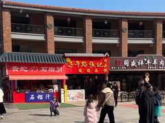 -子午路张记肉夹馍(兵马俑店)