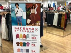-优衣库(东莞汇一城店)